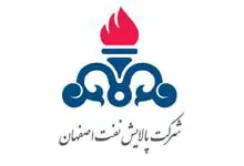 پالایش-نفت-اصفهان-min