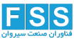 فناوران صنعت سیروان لوگو